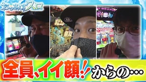 第103話 ぱちんこCR真・北斗無双 SLOTバジリスク~甲賀忍法帖~絆2 パチスロ バイオハザード7 レジデント イービル パチスロANEMONE 交響詩篇エウレカセブン HI