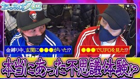 第107話 沖ドキ!DUO