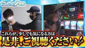 第108話 沖ドキ!DUO