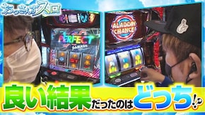 第111話 パチスロANEMONE 交響詩篇エウレカセブン HI-EVOLUTION パチスロアラジンAクラシック