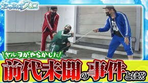第120話 沖ドキ!DUO パチスロアラジンAクラシック