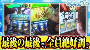 第128話 パチスロ交響詩篇エウレカセブン3 HI-EVOLUTION ZERO 押忍!番長ZERO