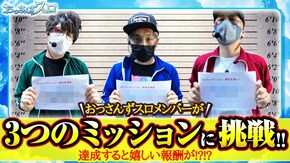 第129話 パチスロ北斗の拳 宿命 パチスロ ゼーガペイン2 Sキャッツ・アイ