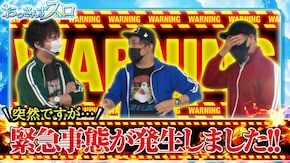 第137話 ぱちスロ ウルトラマンタロウ 暴君SPEC 沖ドキ!DUO