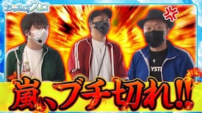 第148話 パチスロ鉄拳5 政宗 戦極
