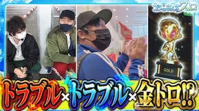 第149話 Pスーパー海物語 IN 沖縄5 夜桜超旋風 パチスロ甲鉄城のカバネリ