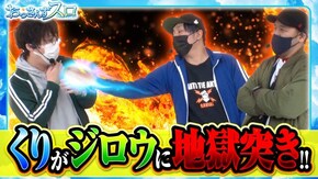 第151話 Pスーパー海物語 IN 沖縄5 夜桜超旋風 パチスロ甲鉄城のカバネリ