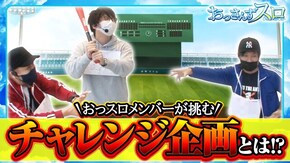 第152話 Pスーパー海物語 IN 沖縄5 夜桜超旋風 パチスロ甲鉄城のカバネリ