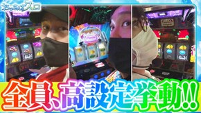 第159話 沖ドキ!GOLD-30 HEY!エリートサラリーマン鏡