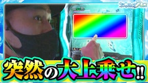 第168話 HEY!エリートサラリーマン鏡 パチスロ機動戦士ガンダムユニコーン Pフィーバー 機動戦士ガンダムユニコーン