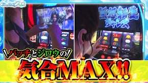 第174話 スマスロ北斗の拳