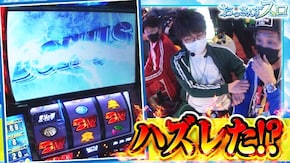 第176話 スマスロ北斗の拳