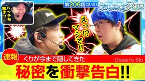 第206話 L戦国乙女4 戦乱に閃く炯眼の軍師 スマスロとある魔術の禁書目録 スマスロモンキーターンV