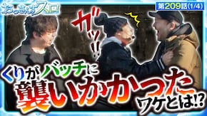 第209話 吉宗RISING