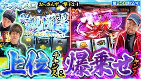 第258話 スマスロ ゴールデンカムイ スマスロ 聖戦士ダンバイン