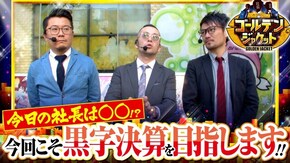 第5話 戦国乙女~剣戟に舞う白き剣聖~西国参戦編 リング~呪いの7日間~ マイフラワー30