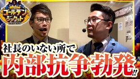 第6話 戦国乙女~剣戟に舞う白き剣聖~西国参戦編 リング~呪いの7日間~ マイフラワー30