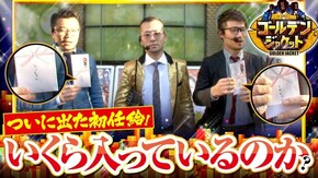 第8話 戦国乙女~剣戟に舞う白き剣聖~西国参戦編 PAスーパー海物語 IN JAPAN2 with 太鼓の達人