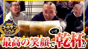 第13話 ミリオンゴッド‐神々の凱旋‐ ぱちんこCR真・北斗無双