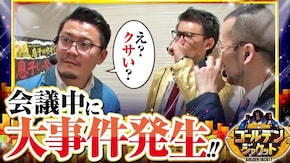 第19話 PAスーパー海物語 IN JAPAN2 with 太鼓の達人 PA元祖大工の源さん