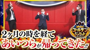 第25話 Pトキオブラック4500 押忍!サラリーマン番長2 パチスロ モンキーターンIV