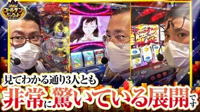 第26話 押忍!番長3 Pトキオブラック4500 パチスロ モンキーターンIV