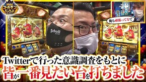 第33話 ミリオンゴッド‐神々の凱旋‐ Re:ゼロから始める異世界生活