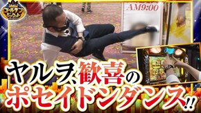 第34話 ミリオンゴッド‐神々の凱旋‐ Re:ゼロから始める異世界生活