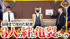 第36話 ミリオンゴッド‐神々の凱旋‐ P義風堂々!!~兼続と慶次~2