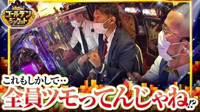 第39話 スーパーミラクルジャグラー