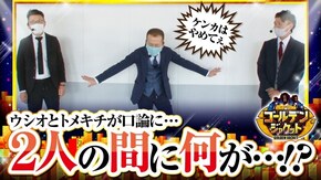 第41話 パチスロコードギアス 反逆のルルーシュR2 C.C.ver. 戦国コレクション4