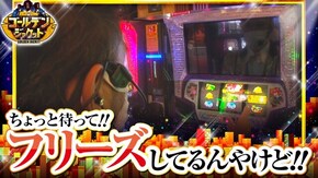 第43話 パチスロコードギアス 反逆のルルーシュR2 C.C.ver. 戦国コレクション4