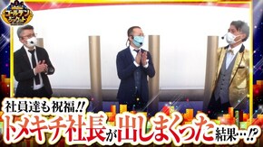 第44話 P大工の源さん超韋駄天