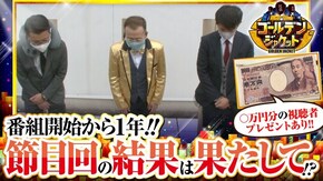 第48話 ミリオンゴッド‐神々の凱旋‐ CR大海物語4Withアグネス・ラム 遊デジ119ver. PAスーパー海物語 IN JAPAN2 with 太鼓の達人 PAスーパー海物語IN地