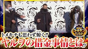 第57話 OZ‐1