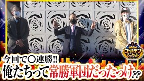 第60話 プチマーメイド バーサス ワンダフルジャック