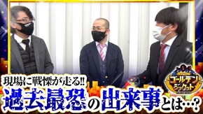 第65話 Reno アナザーハナビ弥生ちゃん