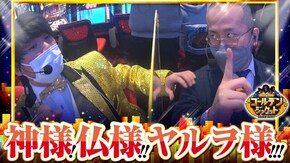 第70話 パチスロ黄門ちゃまV パチスロ バイオハザード7 レジデント イービル
