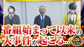第72話 Pアナザーゴッドポセイドン-怒濤の神撃-