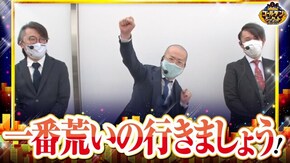 第73話 押忍!番長3 吉宗3