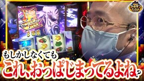 第75話 押忍!番長3 パチスロひぐらしのなく頃に祭2