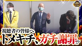 第76話 押忍!番長3 パチスロひぐらしのなく頃に祭2