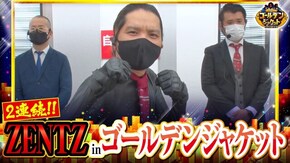 第81話 HEY!鏡
