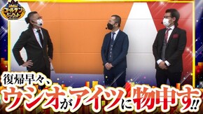 第85話 Sリング 恐襲ノ連鎖 パチスロひぐらしのなく頃に祭2 鬼浜爆走紅蓮隊 狂闘旅情編