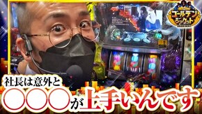 第87話 Sリング 恐襲ノ連鎖 パチスロひぐらしのなく頃に祭2 鬼浜爆走紅蓮隊 狂闘旅情編
