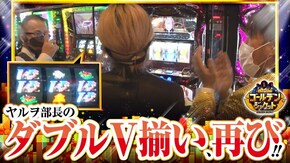 第92話 絶対衝激III GI優駿倶楽部