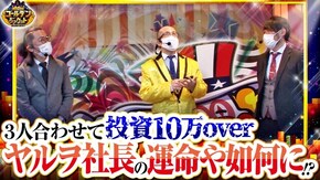 第100話 忍魂 ~暁ノ章~ アイムジャグラーEX‐AE