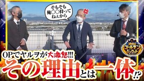 第101話 ファンキージャグラー 押忍!番長3