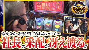 第107話 パチスロ モンキーターンIV パチスロ戦国乙女 暁の関ヶ原-DARKNESS- Reno