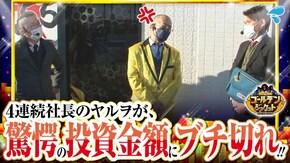 第108話 パチスロ モンキーターンIV パチスロ戦国乙女 暁の関ヶ原-DARKNESS- Reno Pスーパー海物語 IN 沖縄5
